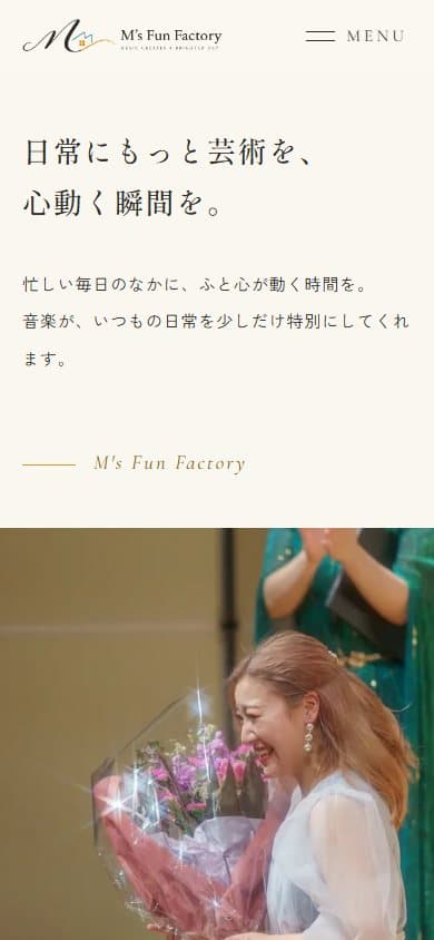 M's Fun Factory のトップページ(スマホ表示)