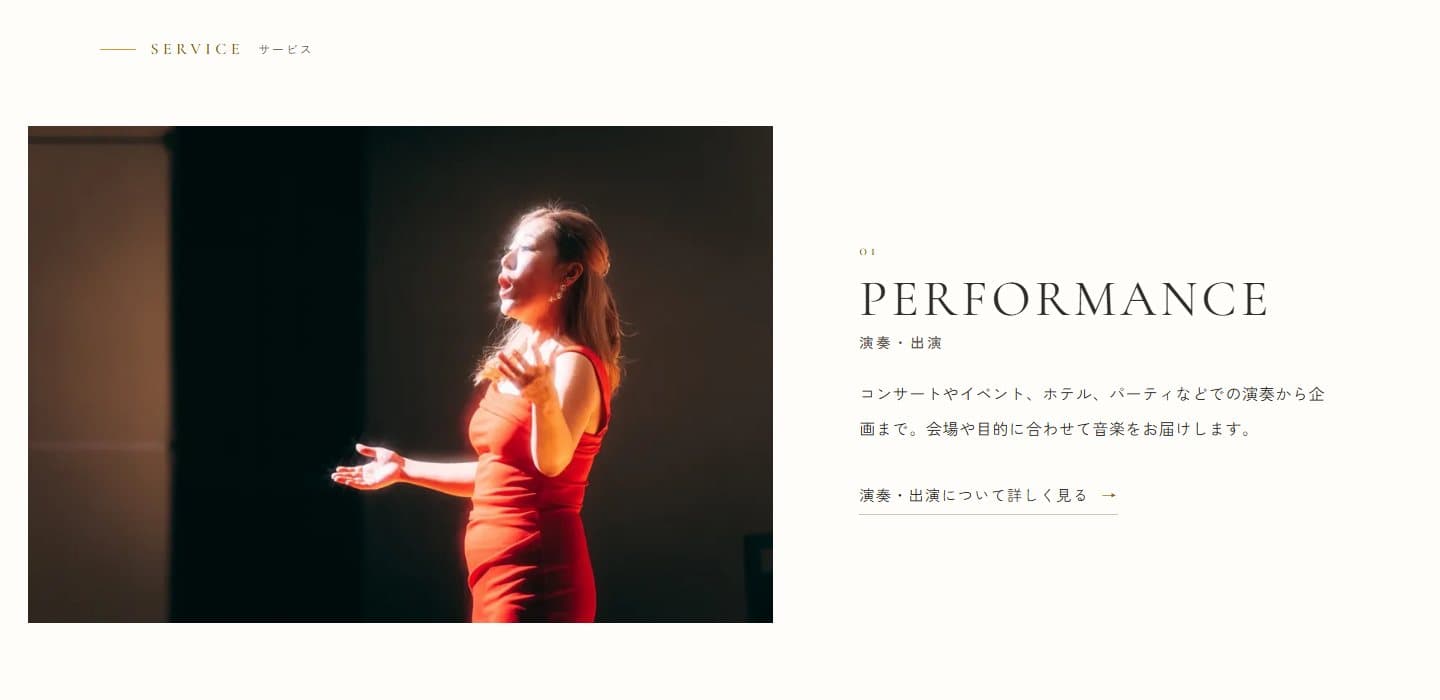 演奏・出演のサービス紹介(ステージで歌う macco さん)